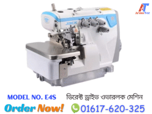 "E4s" Driect Drive Ovarlock Machine